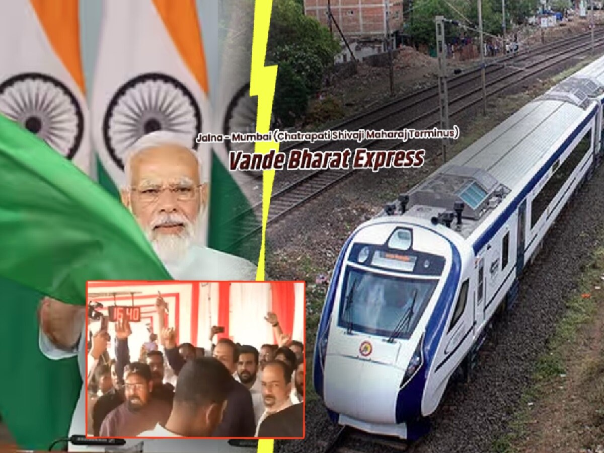 मोदींनी हिरवा झेंडा दाखवण्याआधीच जालना-मुंबई 'वंदे भारत' वादात; रेल्वे स्टेशनवर AIMIM चा राडा