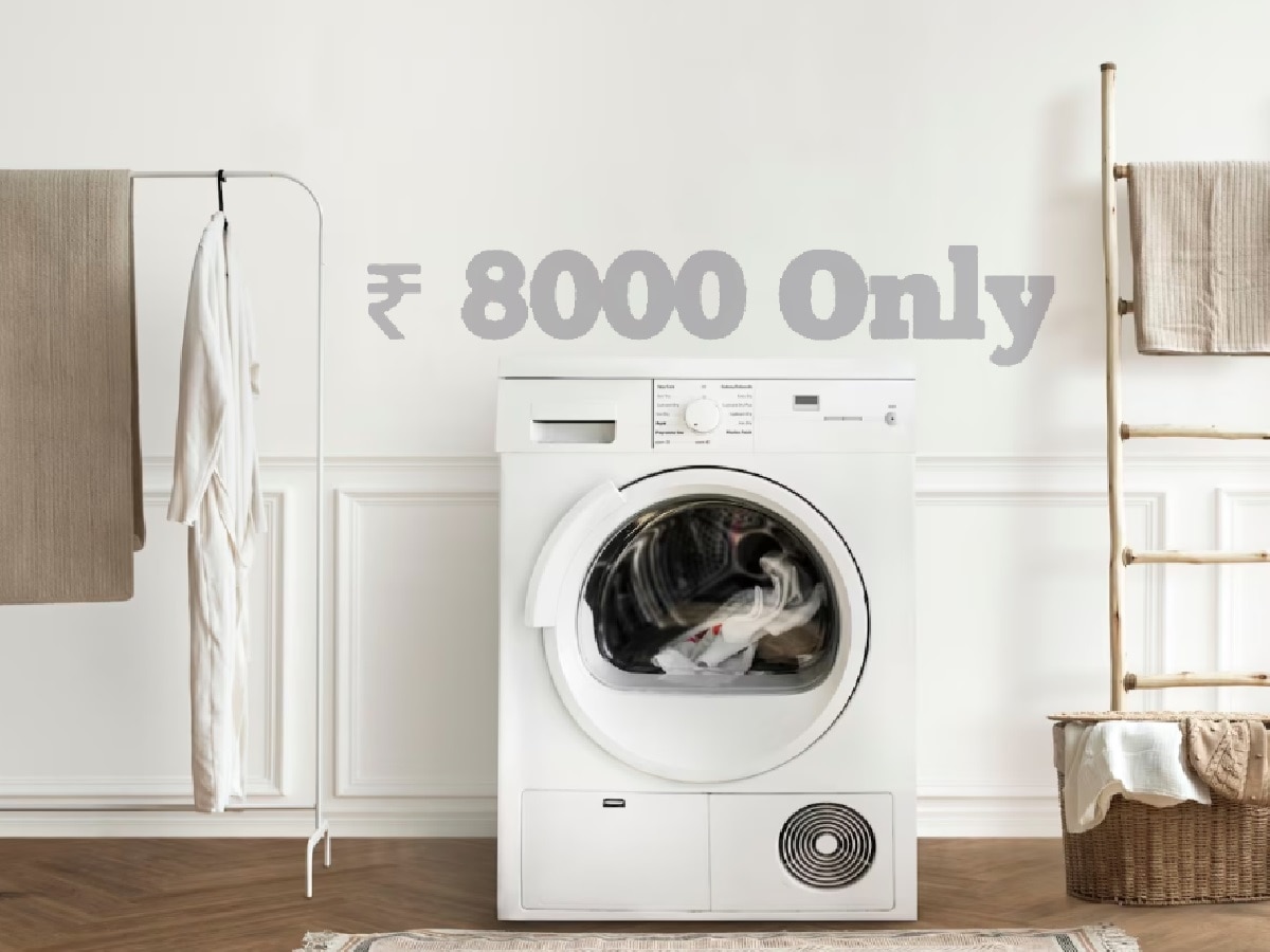 8 हजारांहून कमी किंमतीला उपलब्ध असलेल्या 4 Washing Machines; आजच विचार करा title=
