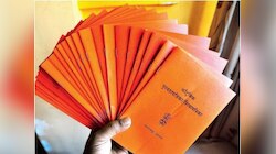 रेशनकार्डवर मुलाचं नाव कसं जोडालं; ऑनलाइन संपूर्ण प्रक्रिया जाणून घ्या