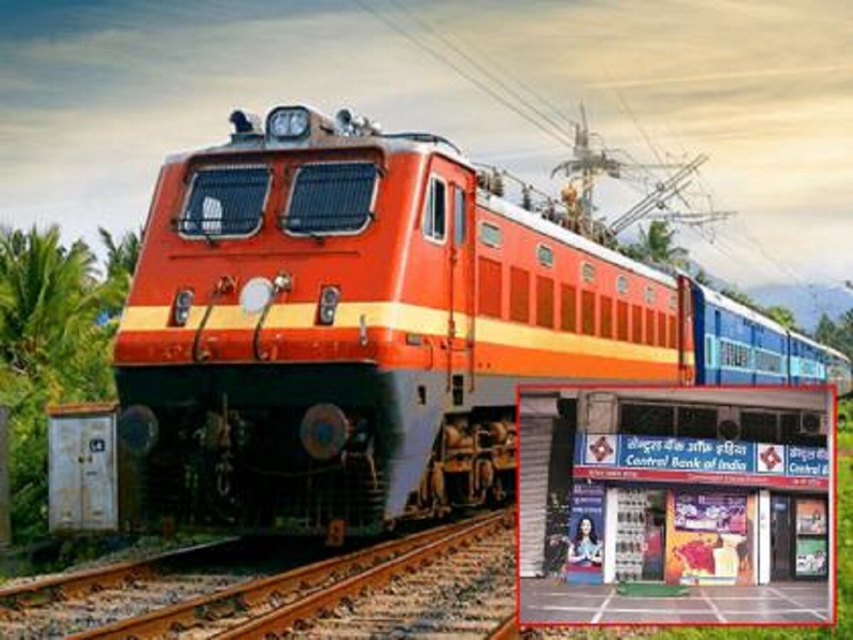 Railways and Bank Jobs : 10 वी पास आहात? मग बँकपासून ते रेल्वेपर्यंत इथे करा लगेच अप्लाय, जाणून घ्या डिटेल्स  title=