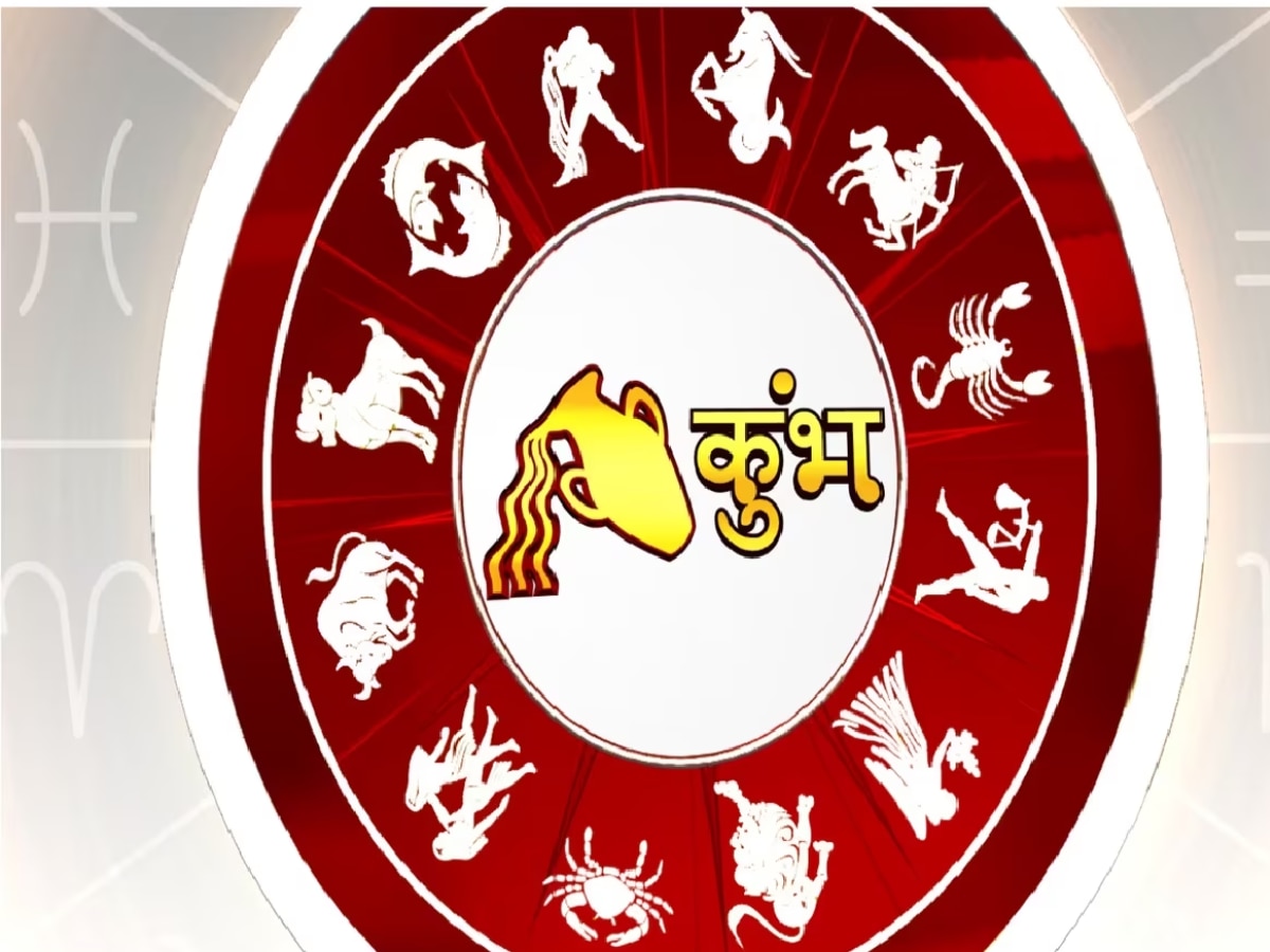 Makar Sankranti Donate these things according to your zodiac sign get financial benefits