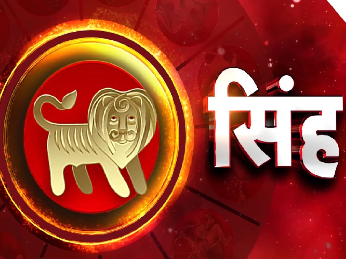 Makar Sankranti Donate these things according to your zodiac sign get financial benefits