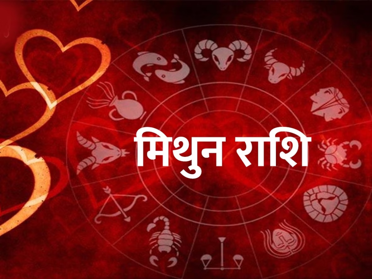 Makar Sankranti Donate these things according to your zodiac sign get financial benefits