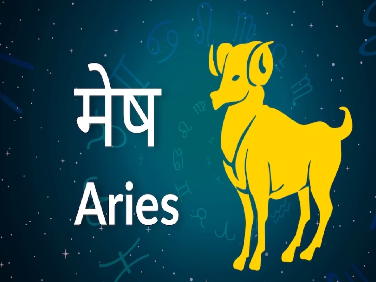 Makar Sankranti Donate these things according to your zodiac sign get financial benefits