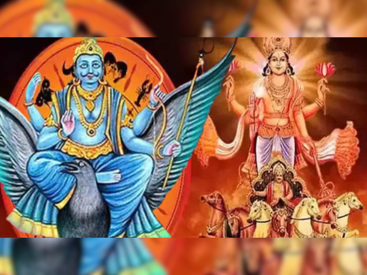 Surya-Shani: 100 वर्षांनंतर एकत्र नक्षत्र गोचर करणार शनी-सूर्य; 'या' राशी होणार मालामाल title=