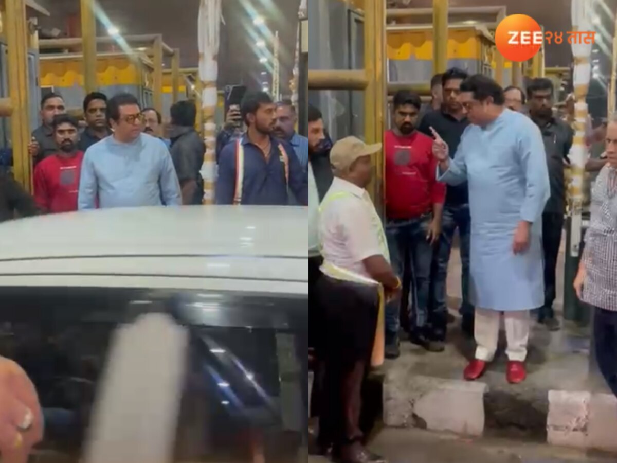 Raj Thackeray Angry On Khalapur Tollnaka After return From pune Watch Video News in Marathi
