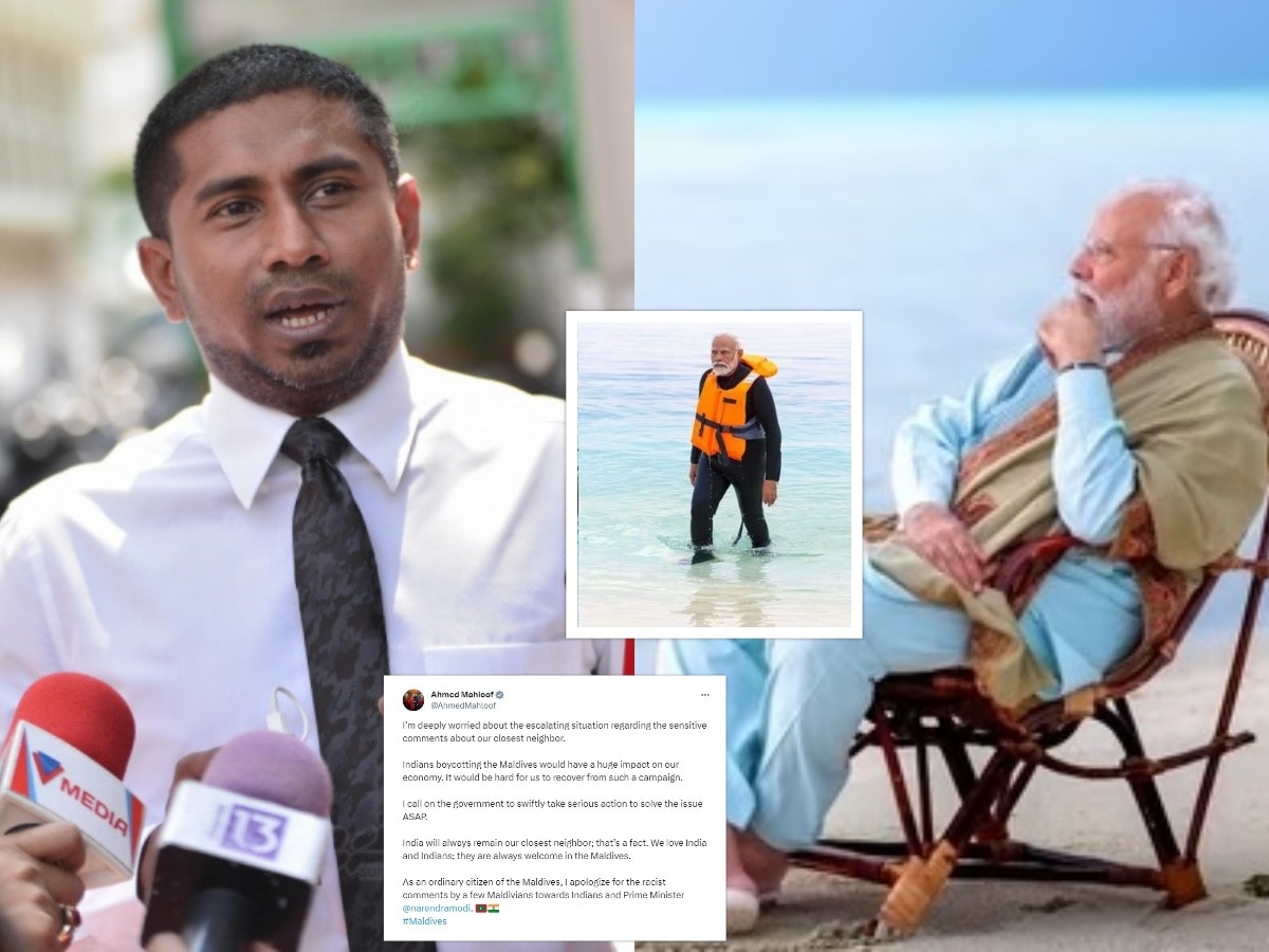 'जर भारताने बहिष्कार टाकला तर आपलं भविष्य...,' मालदीवच्या माजी मंत्र्याची स्पष्टोक्ती, मागितली भारताची माफी title=