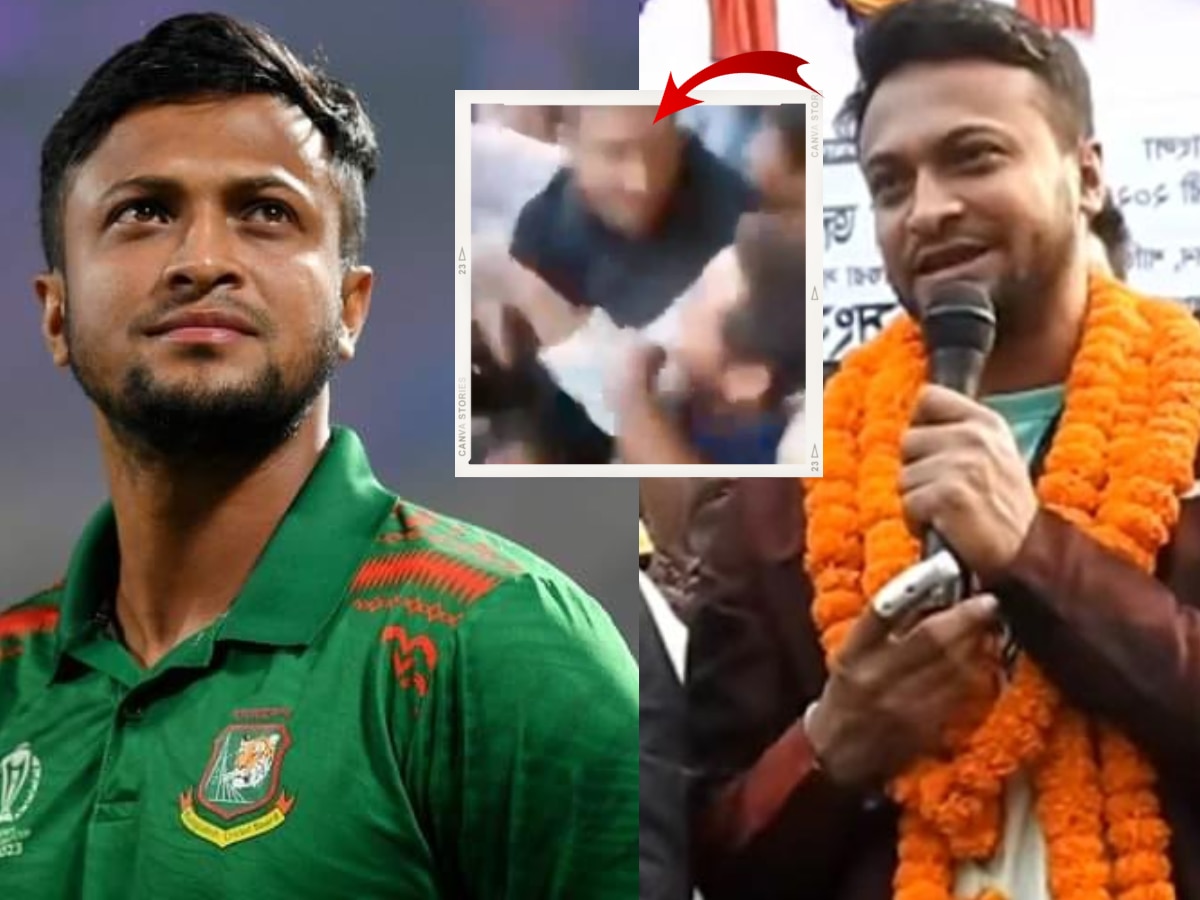 राजकारणाच्या मैदानातही Shakib Al Hasan चा राडा; निवडणूक जिंकण्याआधीच चाहत्याच्या कानशिलात लगावली, पाहा Video title=