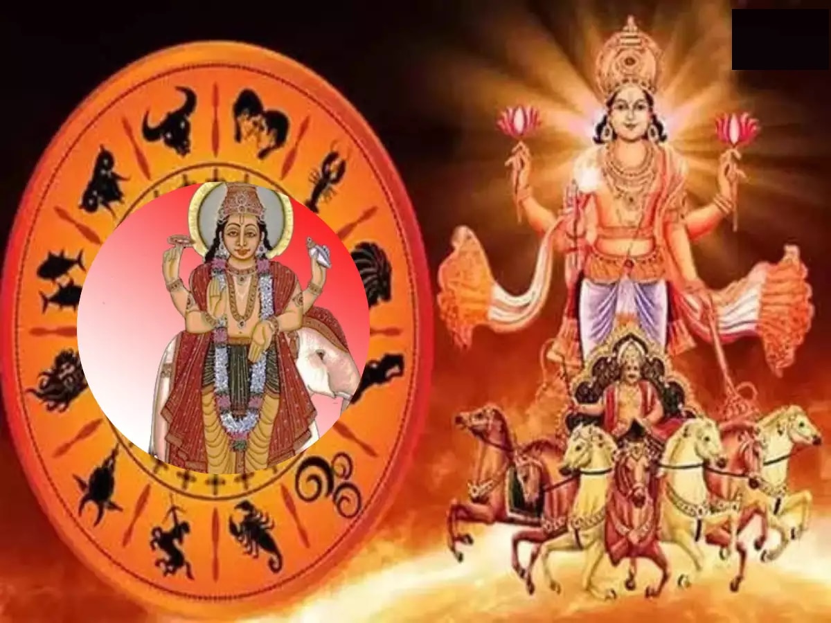 Surya Guru Yuti: मेष राशीत होणार गुरू-सूर्याची युती; 'या' राशींना मिळणार प्रचंड लाभ title=