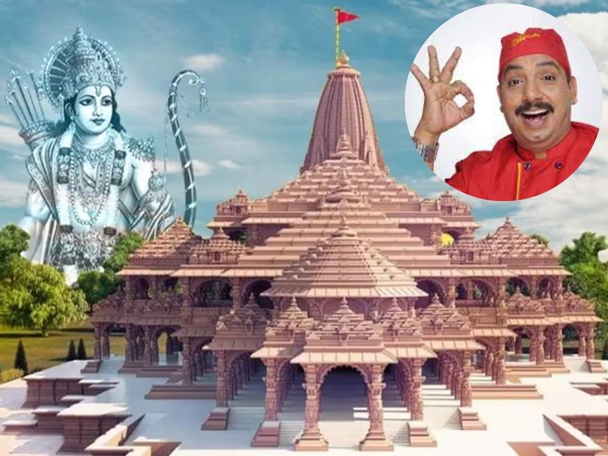 Ayodhya Ram Mandir : अयोध्येत तयार होणार तब्बल 7000 किलोचा विश्वविक्रमी शिरा   title=