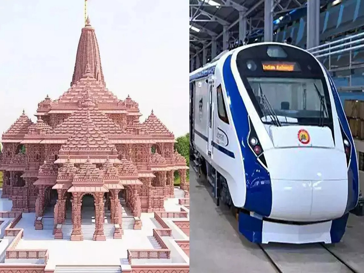 Ayodhya Ram Mandir: रामभक्तांसाठी मोठी बातमी! अयोध्येला जाणाऱ्या सर्व ट्रेन रद्द, कारण...  title=