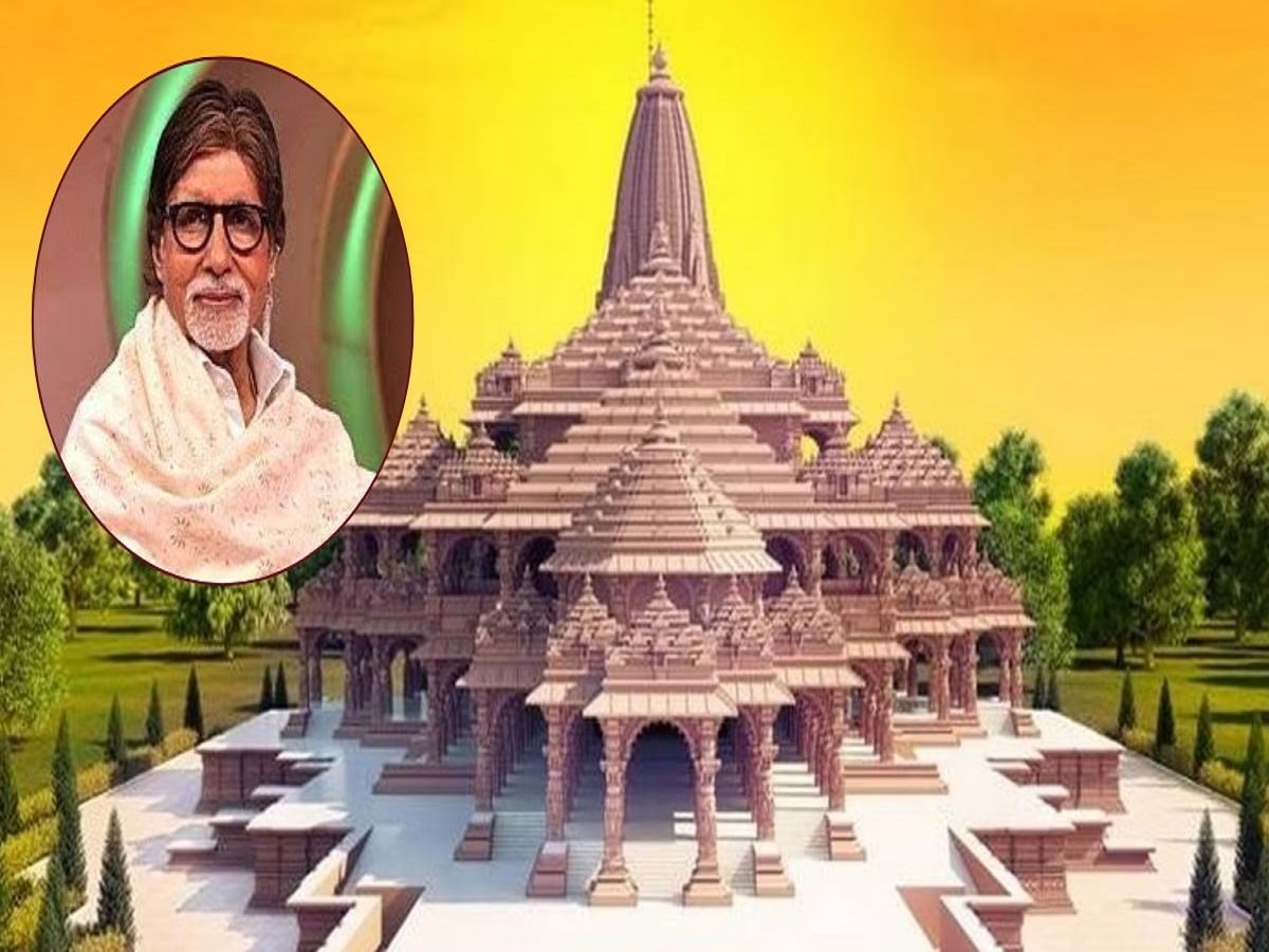 Amitabh Bachchan यांनी अयोध्येत खरेदी केला मुंबईपेक्षाही महगडा प्लॉट, 15 मिनिटावर राम मंदिर title=