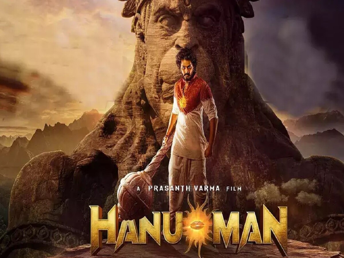 Hanuman: अगदी कमी बजेटमध्ये इतका सुंदर चित्रपट; एका आठवड्यात 'कंतारा'ला टाकलं मागे title=