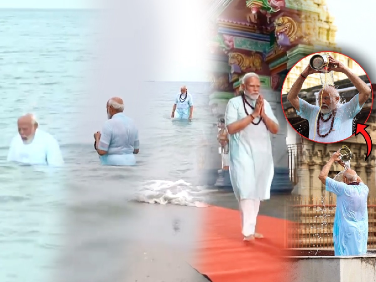 Ayodhya Ram Mandir Pran Pratishtha PM Modi Sea Bath Importance