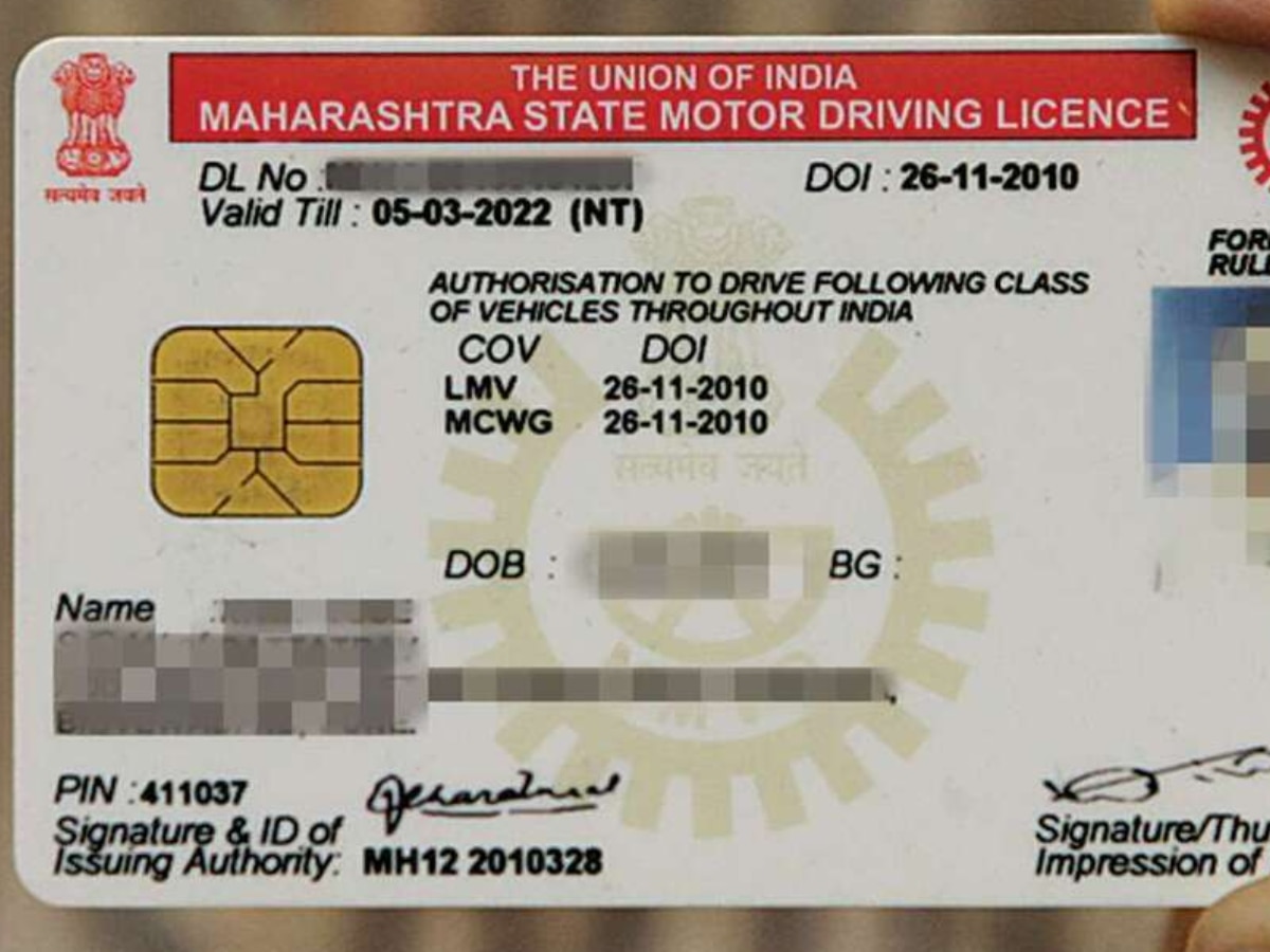 Driving license Test Simple Tips Auto Marathi News 