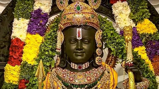 Ayodhya Ram Mandir Pran Pratishtha Ram Mandir Inauguration know how much gold did ramlalla wore 