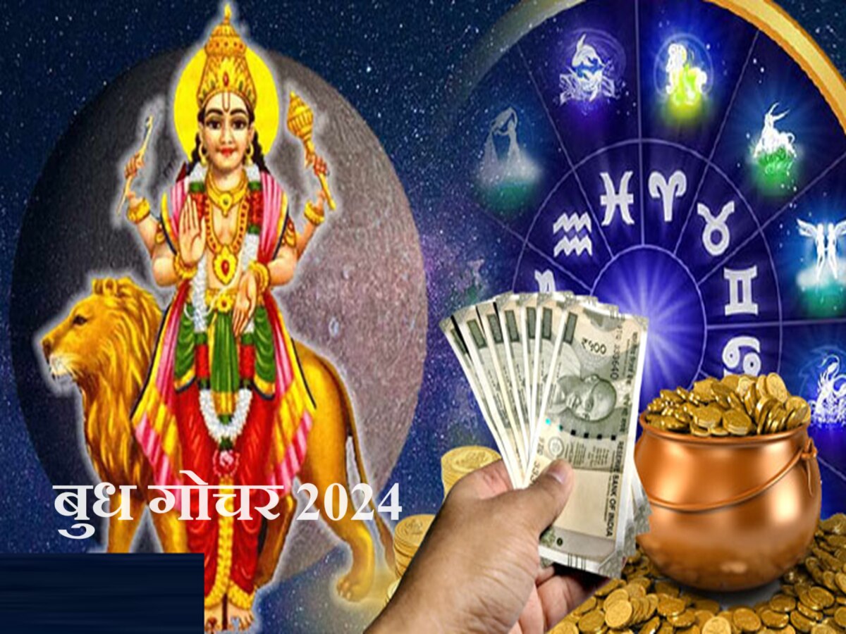 Budh Gochar 2024 1   697551 Budh Gochar 2024 The Fortune Of These Zodiac Signs Will Shine From February 1 Mercury The Prince Of The Planets Will Bring Wealth 