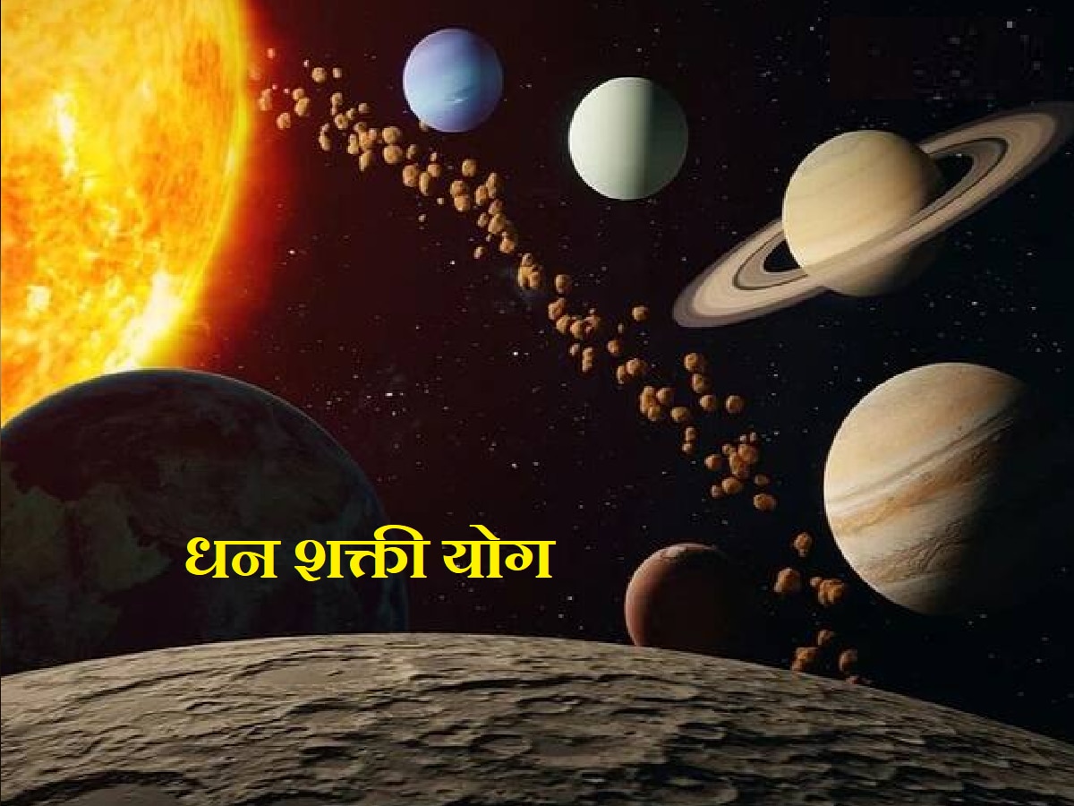 Dhan Shakti Yog: मंगळ-शुक्रामुळे बनणार धन-शक्ती योग; 'या' राशी होणार मालामाल title=
