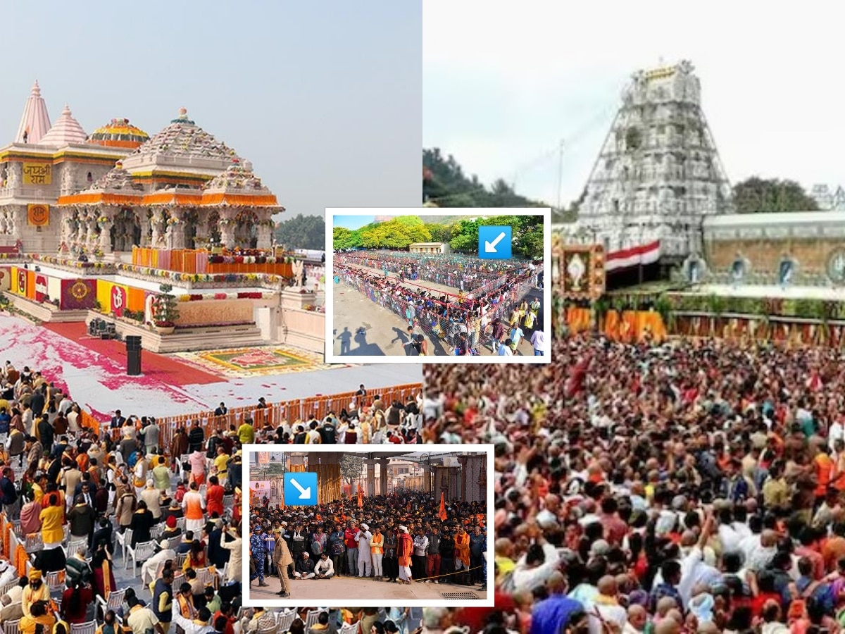 Ayodhya Ram Temple: ही गर्दी नेमकी कशी आवरायची? अयोध्या राम मंदिराचा मोठा निर्णय title=