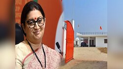 आजुबाजूला शेत आणि मधोमध घर, भलामोठा गेट...; स्मृती इराणी यांच्या अमेठीतील घराची पहिली झलक 