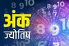 Saptahik Ank jyotish 5 to 11 February 2024 