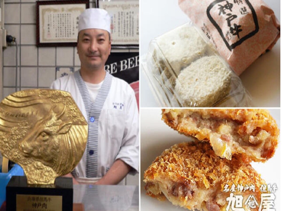 आज ऑर्डर करा; 38 वर्षांनी खायला मिळणार 'ही' डिश ! Kobe beef