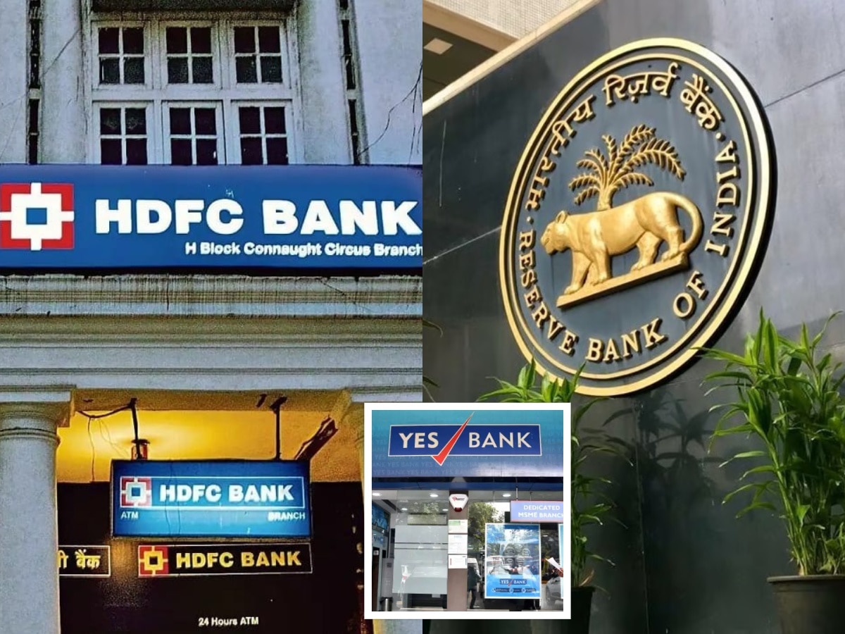 HDFC बँकेसंबंधी RBI चा मोठा निर्णय, Yes Bank च्या शेअर्समध्ये मोठी उसळी title=