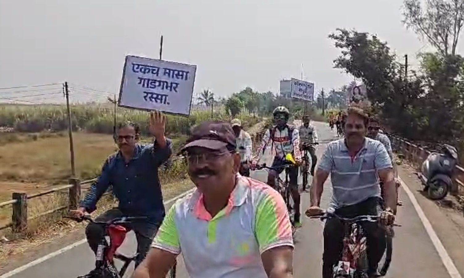 Kolhapur Cycle Rally 2024 In Search Of Girls for Marriage