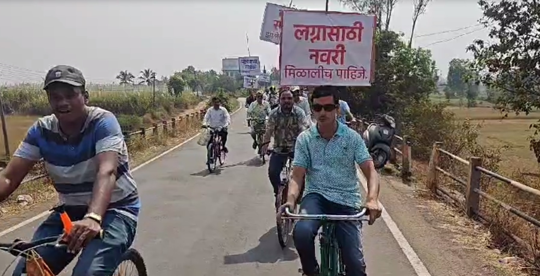 Kolhapur Cycle Rally 2024 In Search Of Girls for Marriage