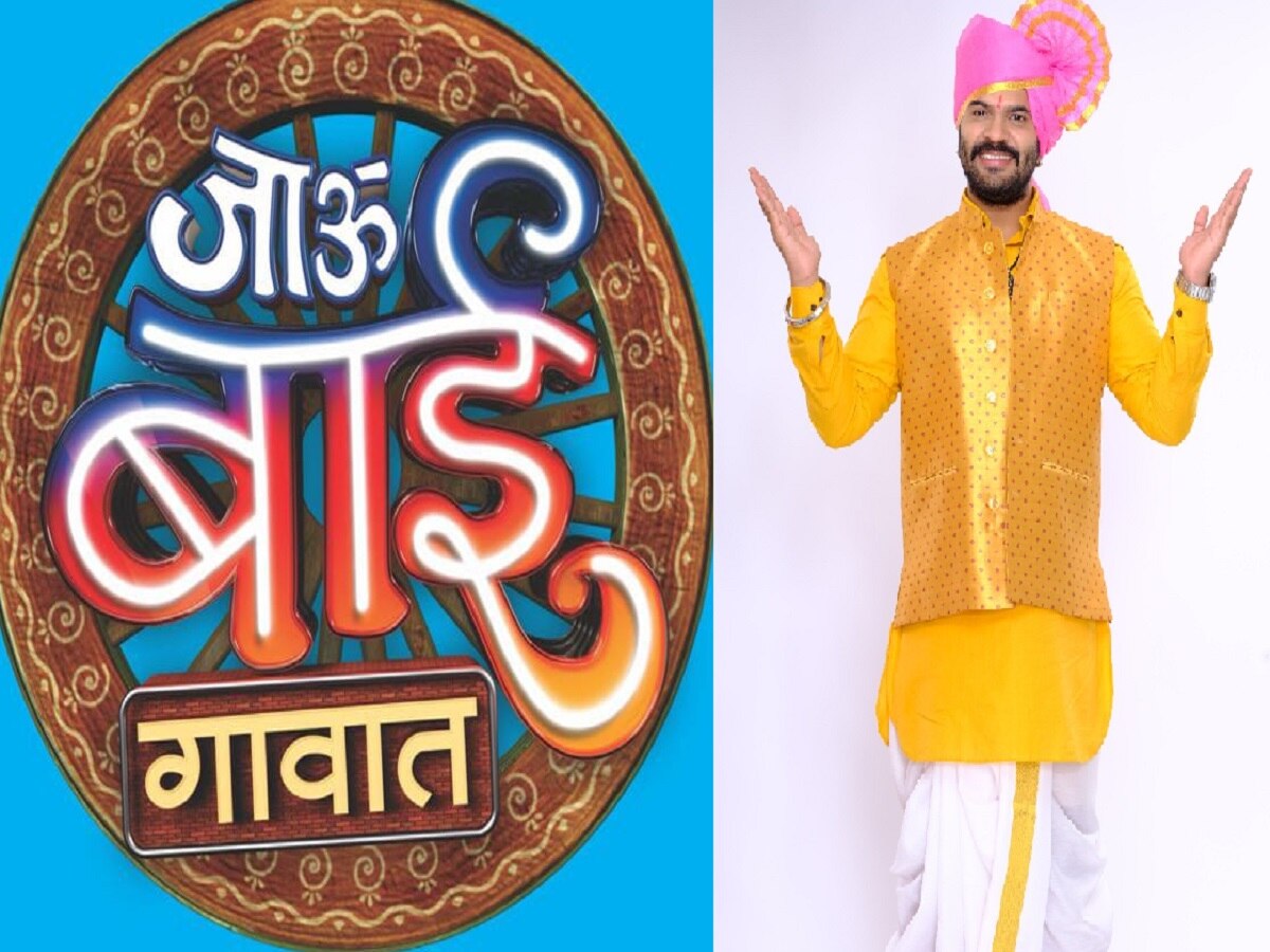 Who is the winner of the first episode of Jaau Bai Gavat