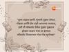 चॉकलेट डे च्या हार्दिक शुभेच्छा