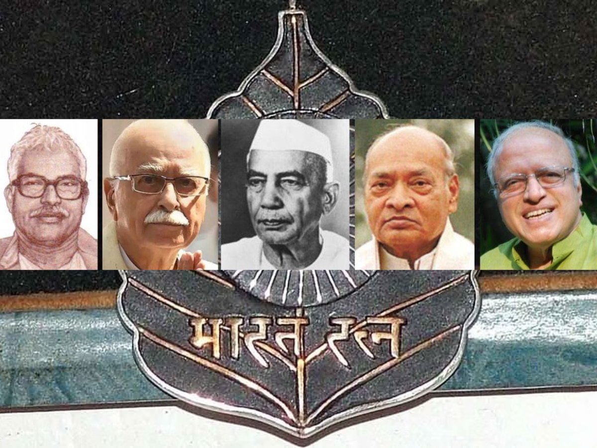 Highest civilian award Know about this years 5 Bharat Ratna awardees