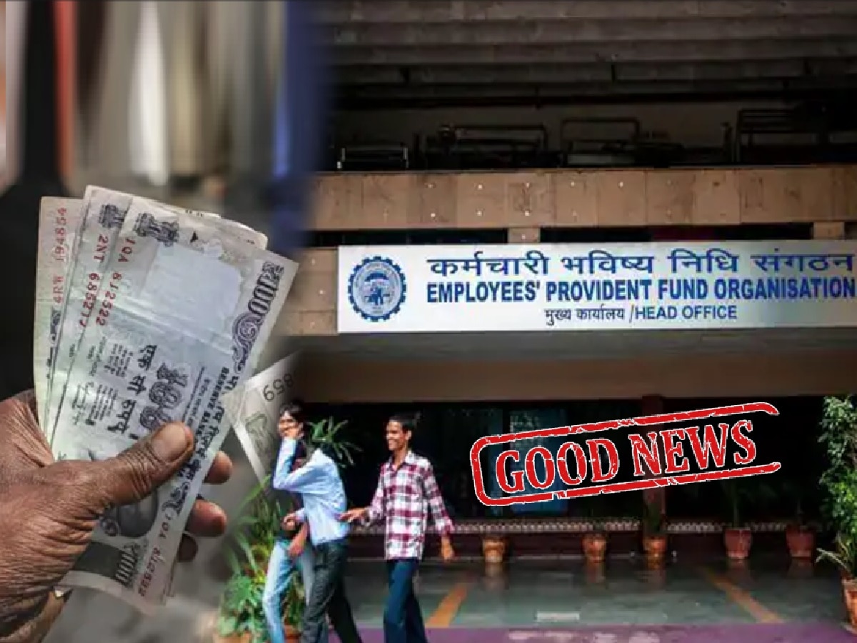 नोकरदारांसाठी Good News! PF च्या व्याजदारात मोठी वाढ; 2023-24 साठी दर जाहीर title=