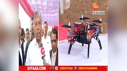 VIDEO | यशवंतराव मुक्त विद्यापीठातर्फे पायलट ड्रोन अभ्यासक्रम, चंद्रकांत पाटलांची माहिती