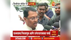 भाजपमध्ये जाण्याच्या चर्चांवर विजय वडेट्टीवारांनी दिलं स्पष्ट उत्तर, म्हणाले... 