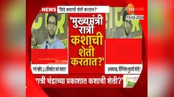 आदित्य ठाकरे यांची मुख्यमंत्री एकनाथ शिंदे यांच्यावर टीका 