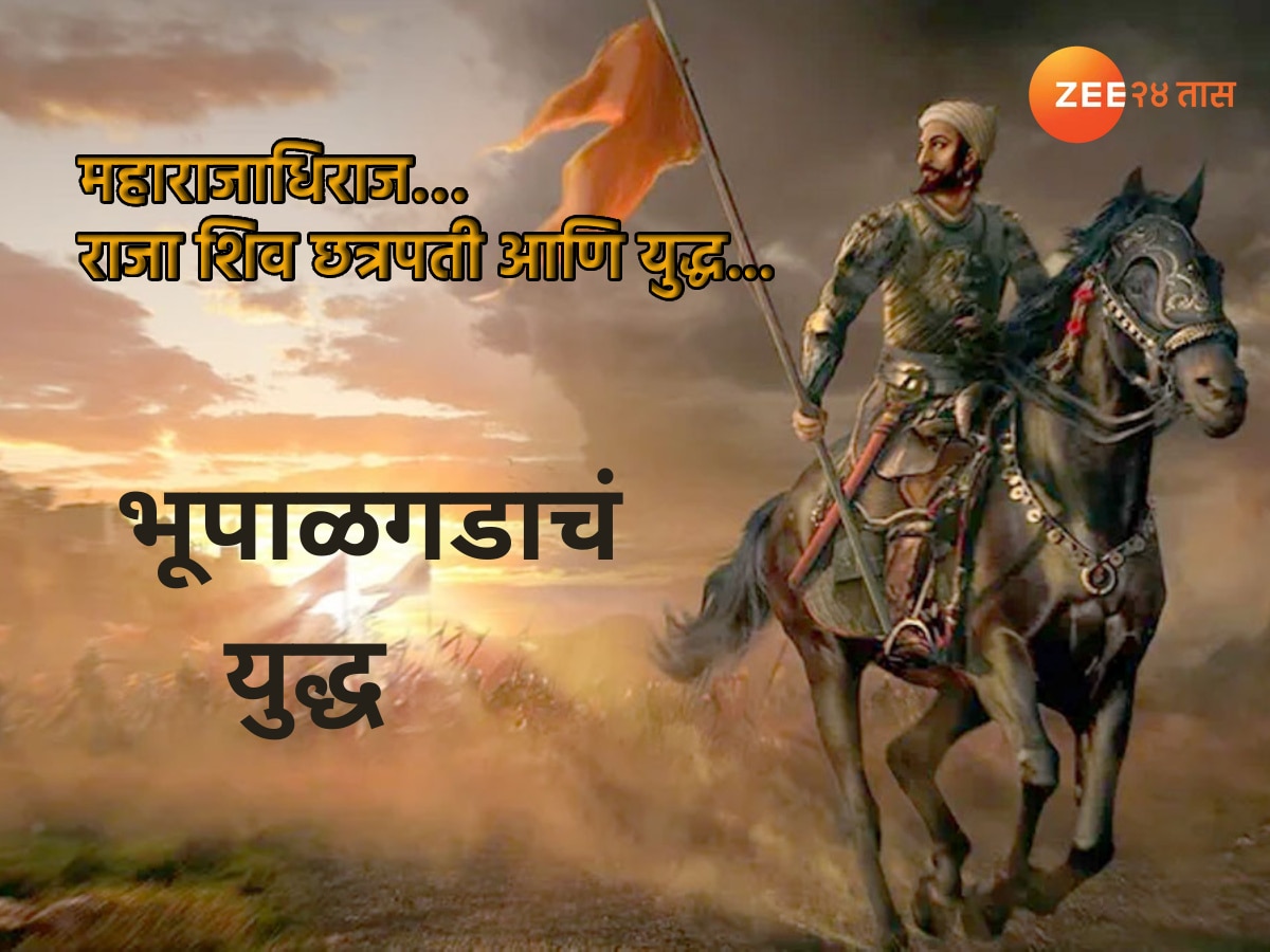 Chhatrapati Shivaji Maharaj Jayanti 2024 shivaji maharaj wars battles in lifetime 