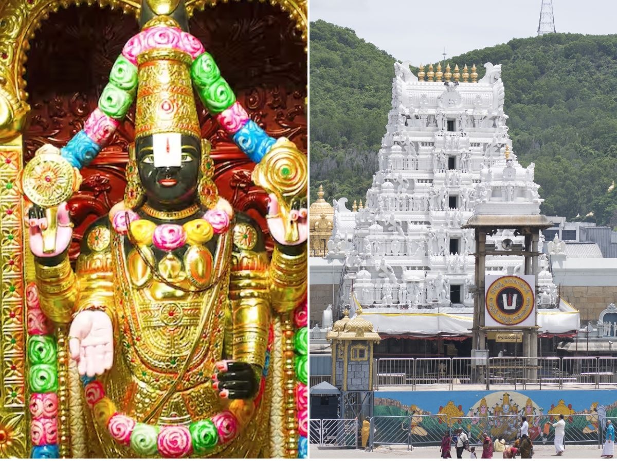 Tirupati Balaji : तिरुपती बालाजीच्या दर्शनाला जाण्यापूर्वी जाणून घ्या वेळेपासून तिकिटापर्यंत सारं काही  title=