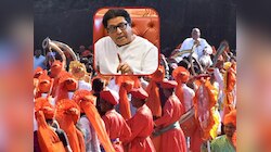 छत्रपतींचे कधीच नाव न घेणाऱ्या शरद पवारांना आज रायगड आठवला- राज ठाकरे