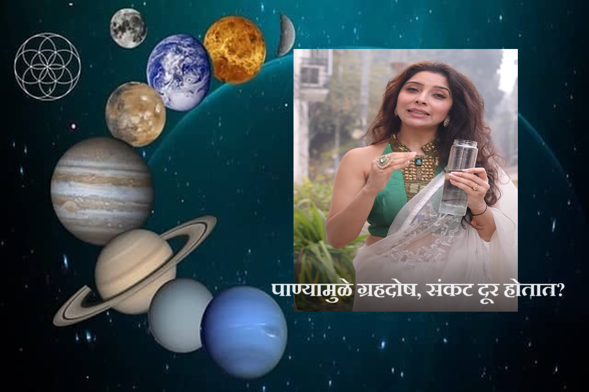 Vastu defects related to water News in Marathi, Vastu defects related ...