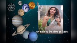 Vastu defects related to water News in Marathi, Vastu defects related ...