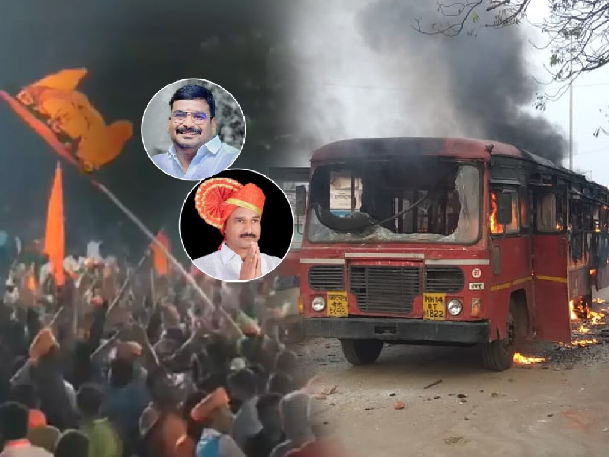 Maratha Reservation: जरांगेंचे समर्थक पोलिसांच्या ताब्यात! कारवाईला विरोध करत आंदोलकांनी ST जाळली