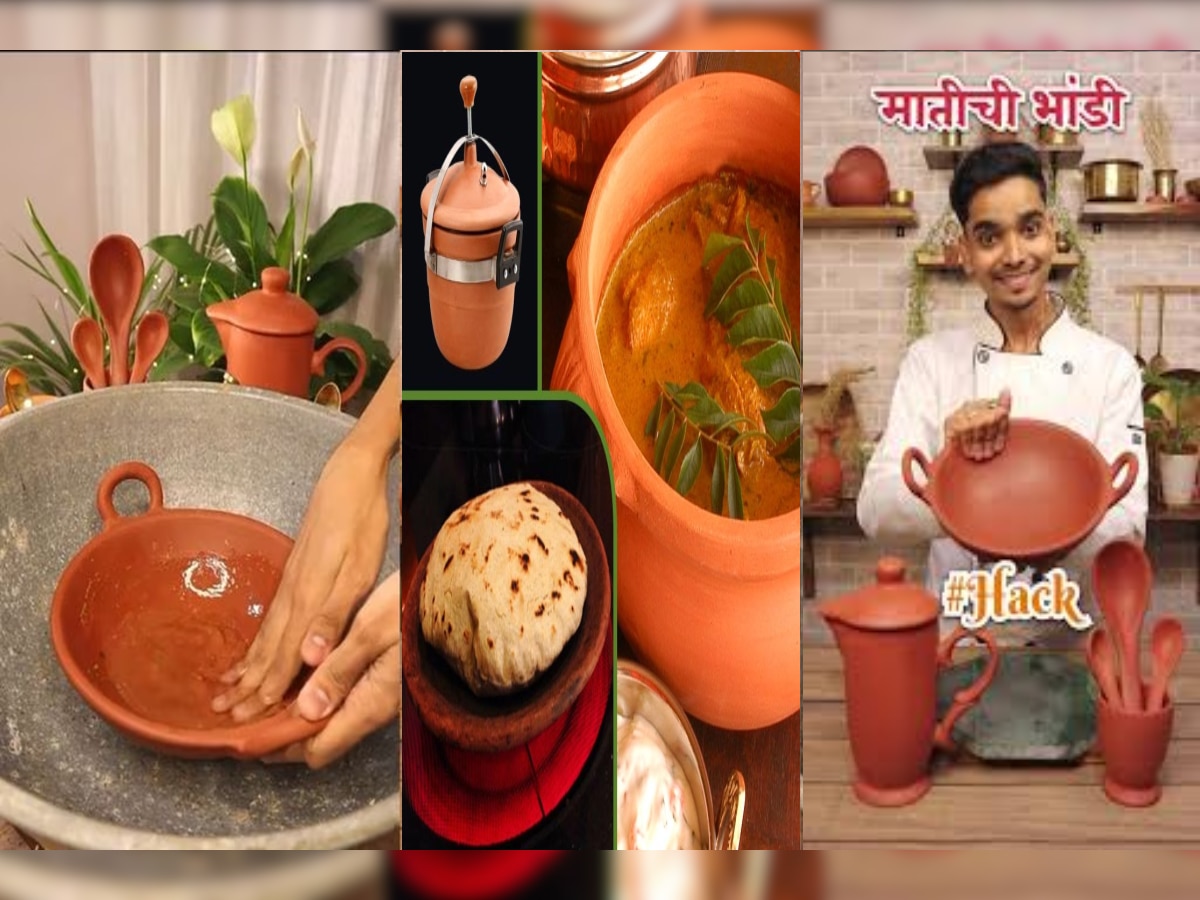 Kitchen Tips : मातीची भांडी स्वंयपाक योग्य आणि वापरल्यावर कशी धुवावी? ट्रिक्स जाणून घेण्यासाठी पाहा VIDEO  title=