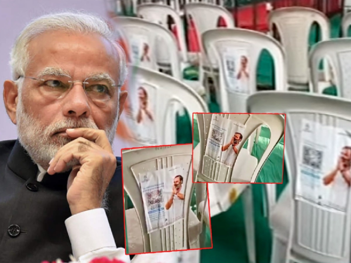 यवतमाळ : मोदींच्या सभेतील खुर्च्यांवर राहुल गांधीचे स्टीकर्स, काँग्रेसला देणगी देण्यासाठी Scan Code