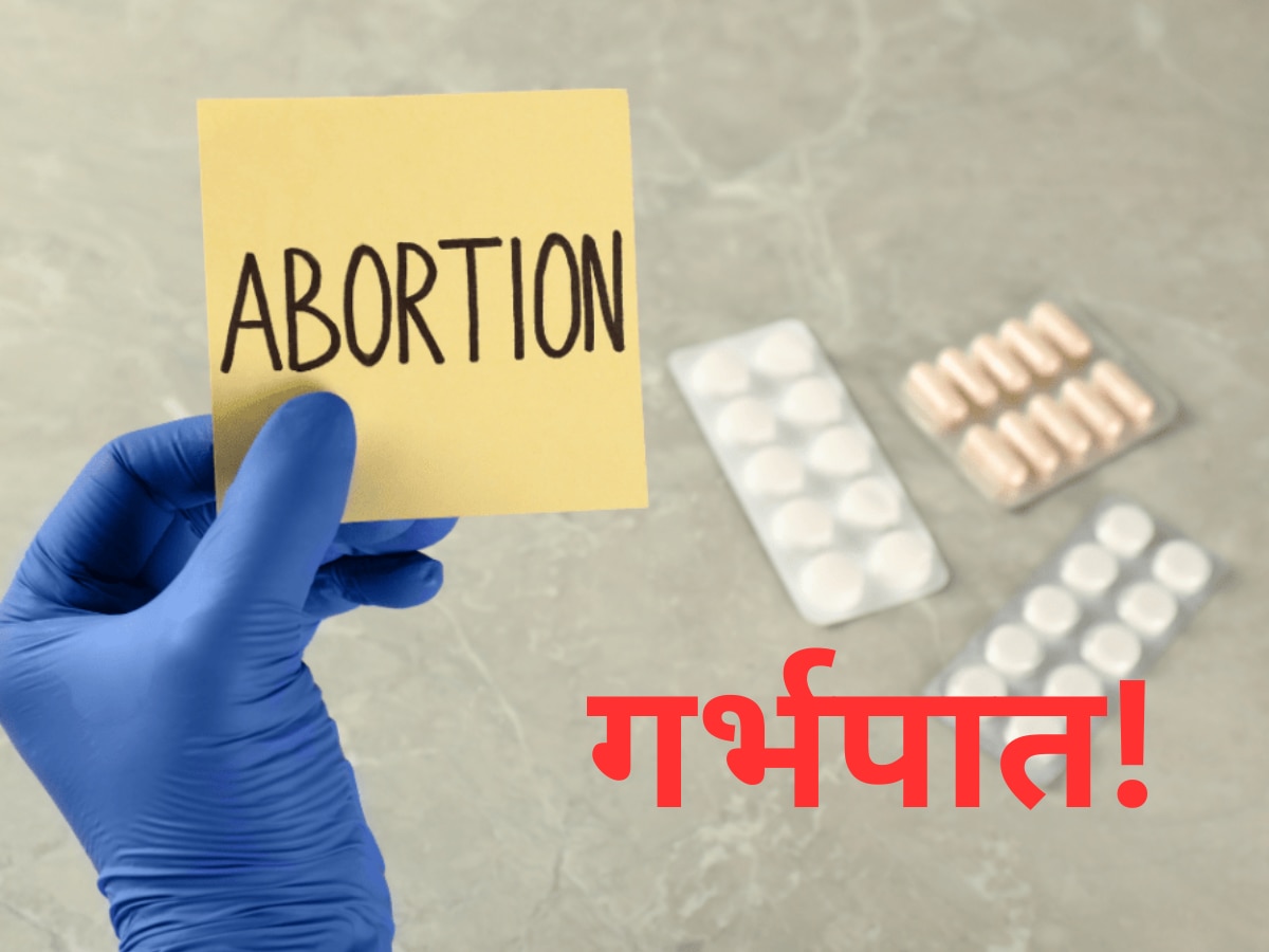 Right To Abortion : गर्भपात हा संवैधानिक हक्क! विधेयकाला मान्यता मिळताच जागतिक स्तरावर या निर्णयाचं स्वागत  title=