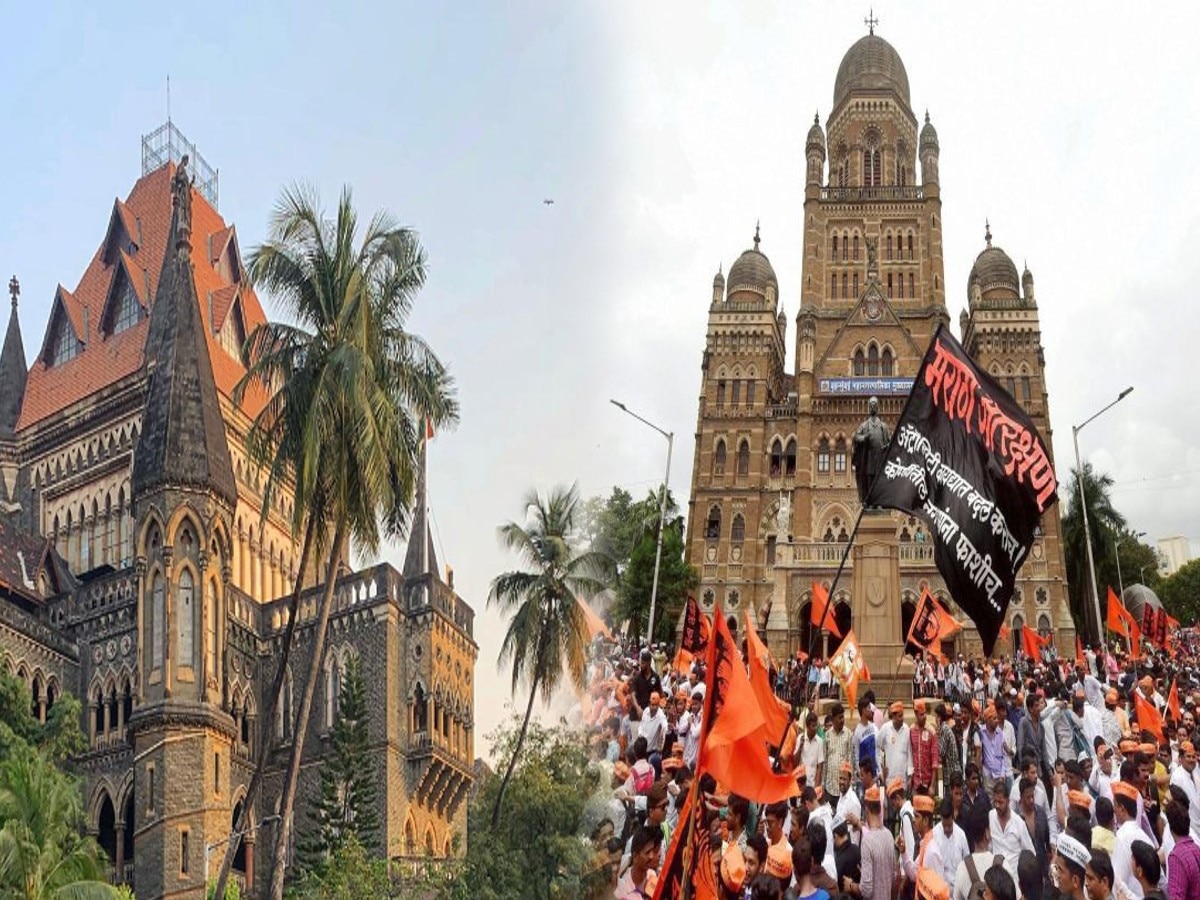 Maratha Reservation : ...तर मराठा आरक्षण रद्द; मुंबई उच्च न्यायालयाचे महत्त्वाचे निर्देश  title=