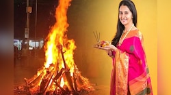 Holi 2024 : होलिका दहनाच्या दिवशी 6 विशेष योग! पूजेचे मिळतील दुप्पट फळ, कसं ते जाणून घ्या 