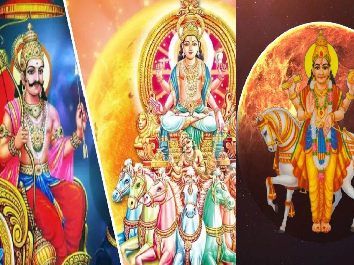 Trigrahi Yog: 30 वर्षानंतर शनी, सूर्य, शुक्र यांच्यामुळे बनला त्रिग्रही योग; 'या' राशींना मिळू शकतो पैसा title=