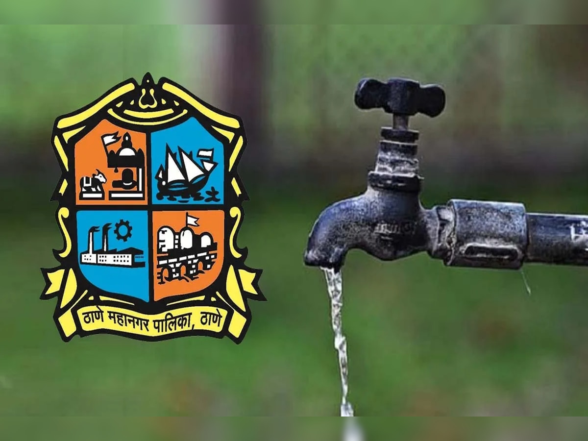 Thane Water Cut : ठाणे शहरात बुधवारी पाणीकपात! 12 तासांसाठी जलवाहिनी राहणार बंद title=