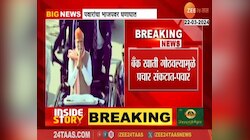 काँग्रेसची बँक खाती गोठवण्यावरुन शरद पवारांची टीका 